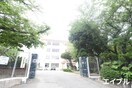 平尾中学校(中学校/中等教育学校)まで1400m エウロス平尾