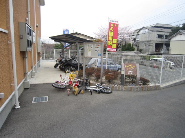 駐輪場 メゾンド・タカダⅢ