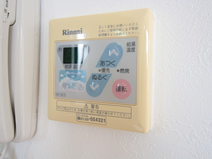 内観写真 カルティエ星ヶ丘　Ⅰ