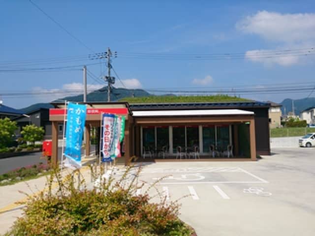 直方湯野原郵便局(郵便局)まで600m カルティエ星ヶ丘　Ⅳ