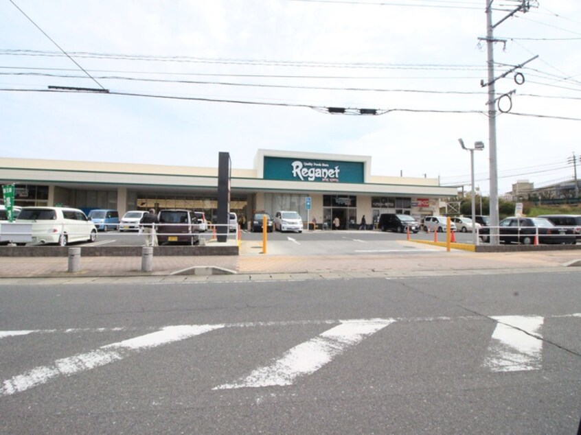 西鉄レガネット中間店(スーパー)まで700m シャーメゾンなかまＳＡＫＵＲＡ