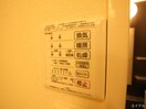 内観写真 グランドヒル英