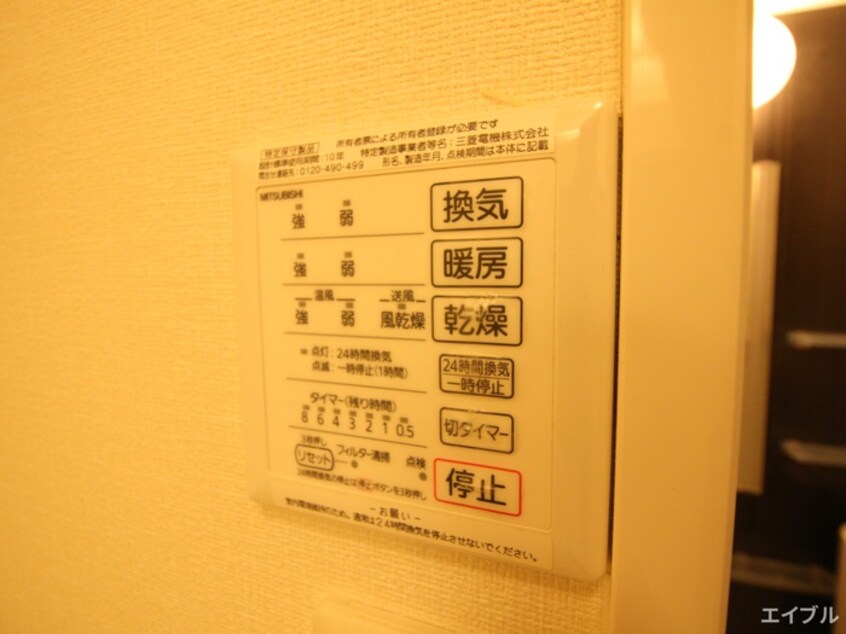 内観写真 グランドヒル英