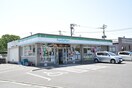 ファミリーマート(コンビニ)まで600m グランドヒル英