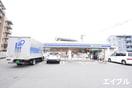 ローソン春日須玖南店(コンビニ)まで550m デフィール春日C