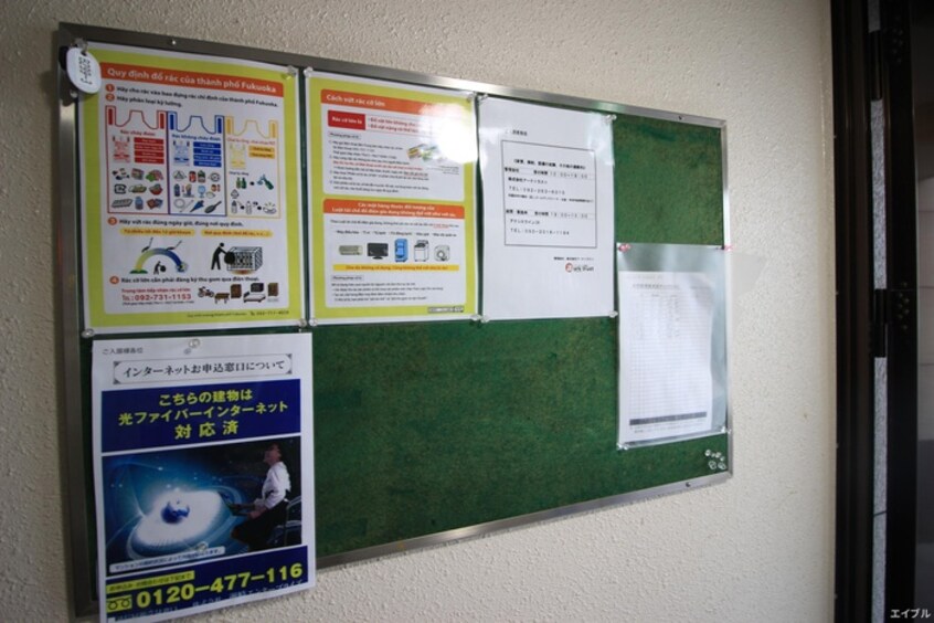 建物設備 OAK　VILLA　NAKASU　8th