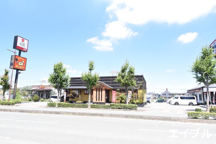 大砲ラーメン(その他飲食（ファミレスなど）)まで450m Lily Gold