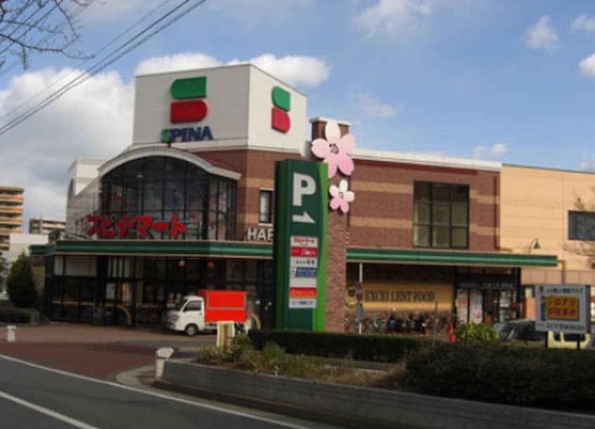 スピナマ－トさくら通り店(スーパー)まで1000m ﾆｭｰｻﾝﾘﾊﾞｰ８番館