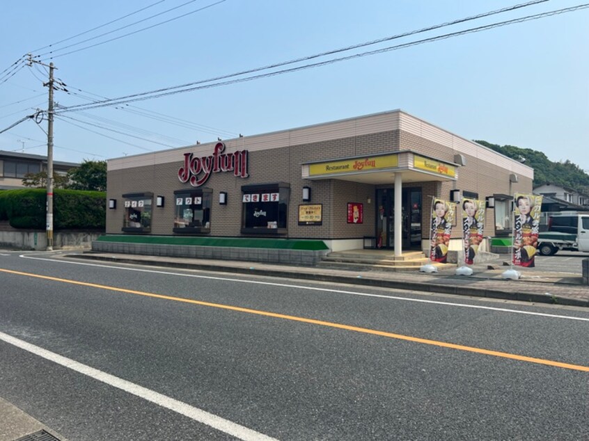 ジョイフル水巻店(ファストフード)まで358m コーポひまわり