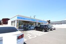 ローソン苅田京町一丁目店(コンビニ)まで1000m エトウィ－ル苅田