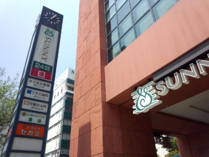 サニー呉服町店(スーパー)まで500m ネストピア呉服町(502)
