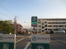 サニー(スーパー)まで691m 西長住ビル