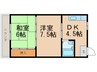 八千代葉山ビル 2DKの間取り