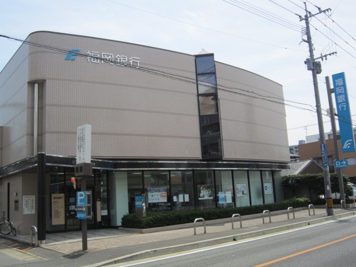 福岡銀行篠栗支店(銀行)まで1000m アルデジェニ－