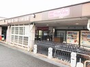 マックスバリュエクスプレス徳力店(スーパー)まで550m ステラ徳力