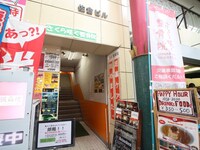 佐倉ﾋﾞﾙ