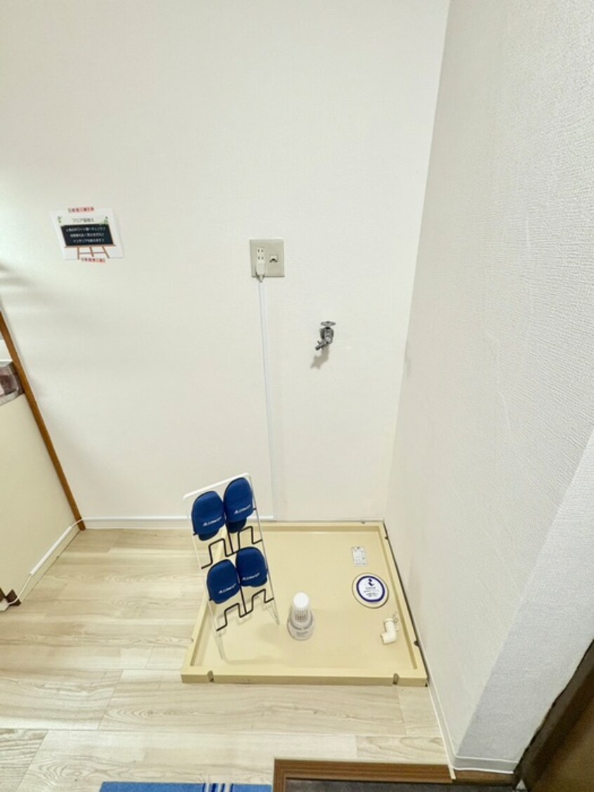 洗濯機置場 リファレンス葉山