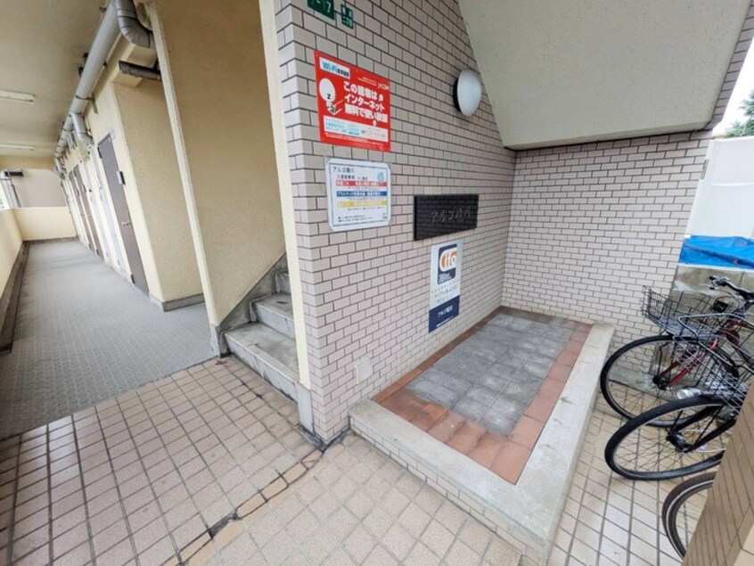 エントランス部分 アルゴ境川