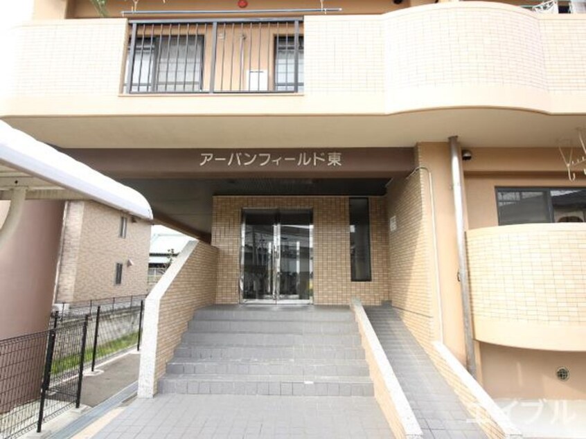 エントランス部分 ア-バンフィ-ルド東Ⅰ