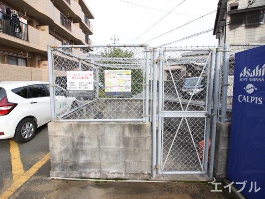 建物設備 ア-バンフィ-ルド東Ⅰ