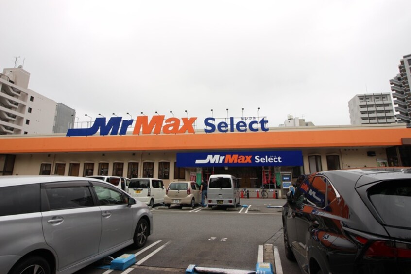 ミスターマックス美野島店(ディスカウントショップ)まで260m ｴﾝｸﾚｽﾄNEO博多駅南(1008)