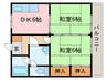 東大谷ハイツ 2DKの間取り
