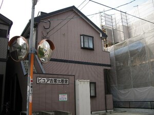 ピュア吉塚弐番館