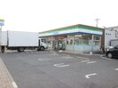 ファミリーマート香月西店(コンビニ)まで4900m サンセジュール