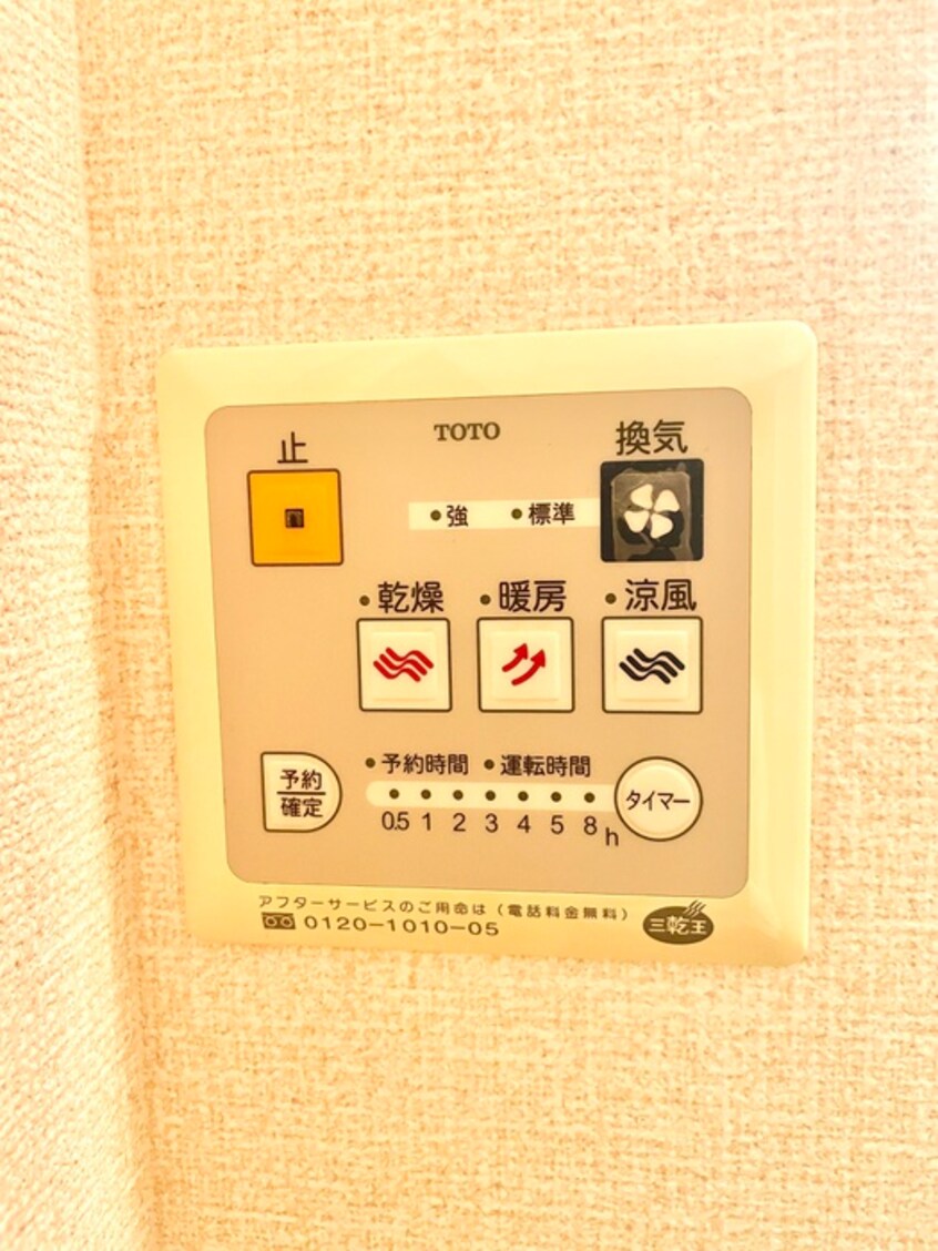 内観写真 クレール本城