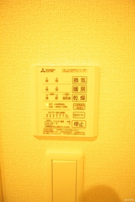 内観写真 グラン上和白