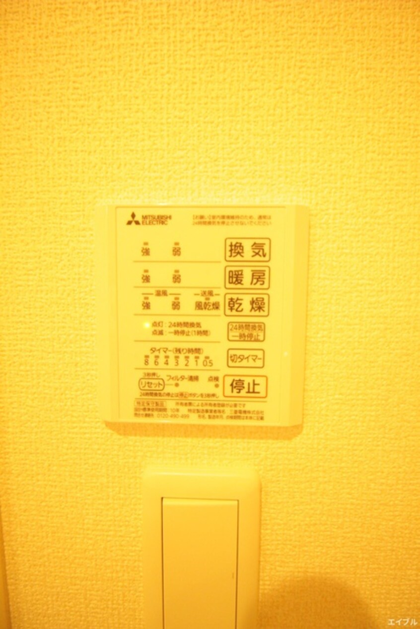 内観写真 グラン上和白