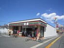 セブンイレブン福岡和白1丁目店(コンビニ)まで400m グラン上和白