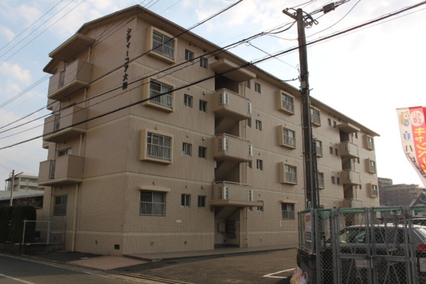 外観写真 シティーコア大和