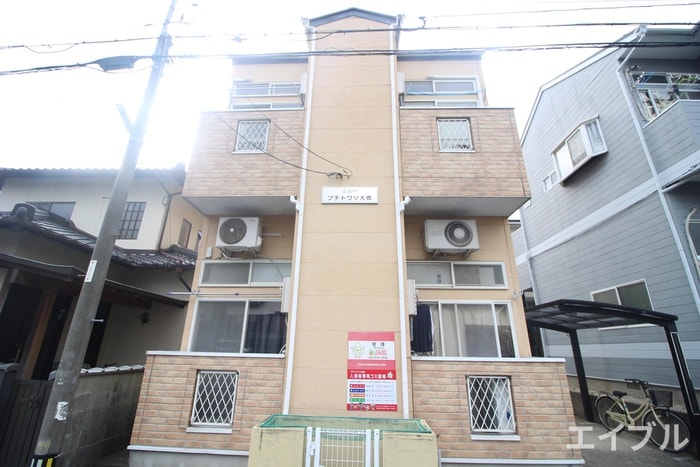 その他 プチトワゾ大橋