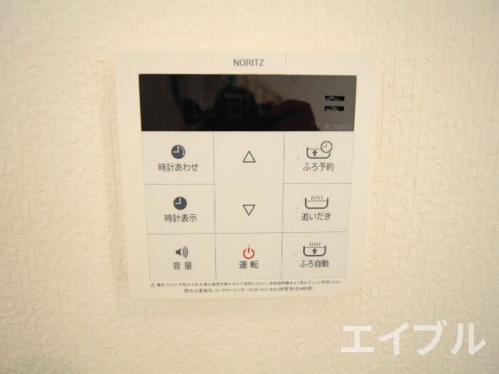 内観写真 グランドコート嵐山