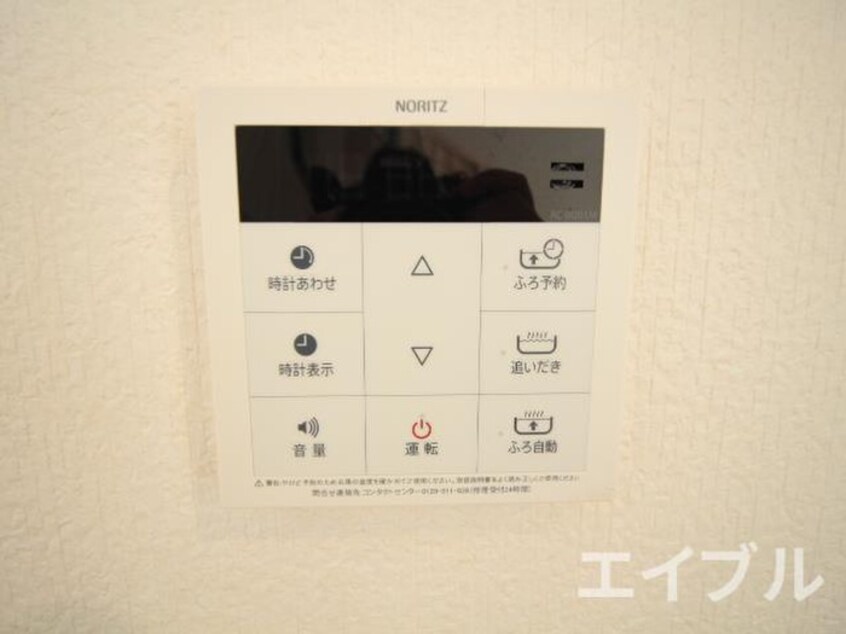 内観写真 グランドコート嵐山