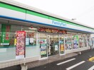 ファミリーマート小倉徳力五丁目店(コンビニ)まで400m グランドコート嵐山