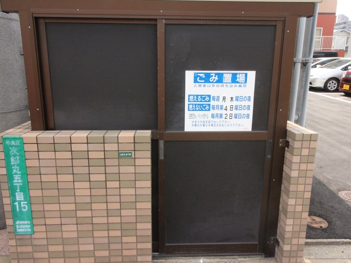 建物設備 ラフィ－ネ西嶋