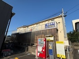 第２宮崎ハイツ