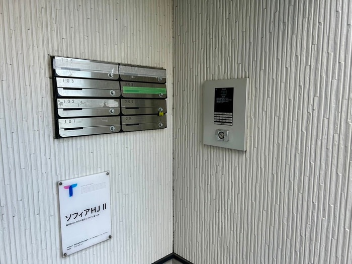 建物設備 ソフィアHJⅡ