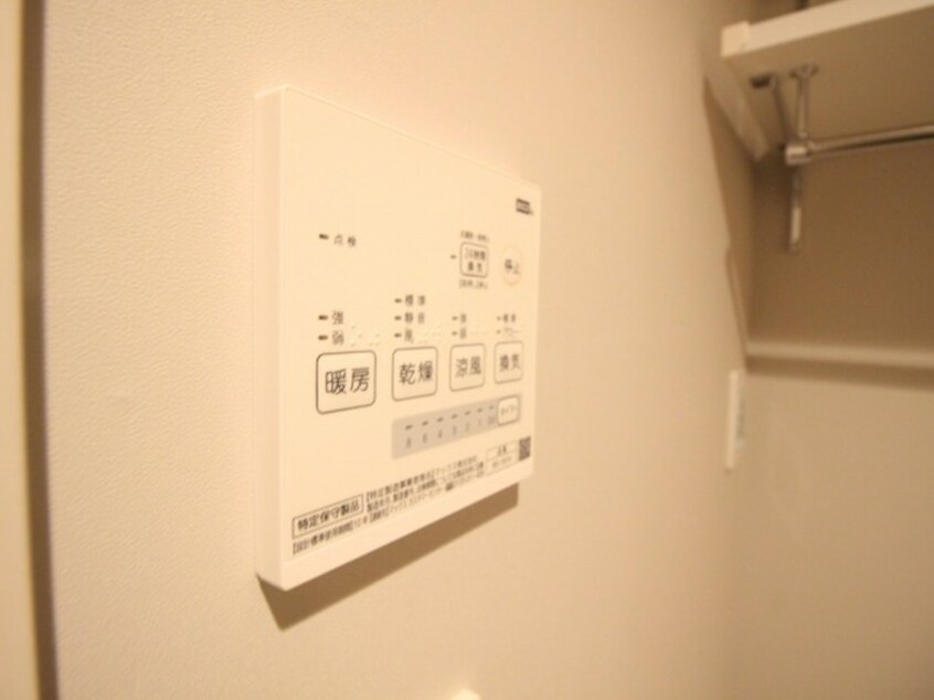 内観写真 ソフィアHJⅡ