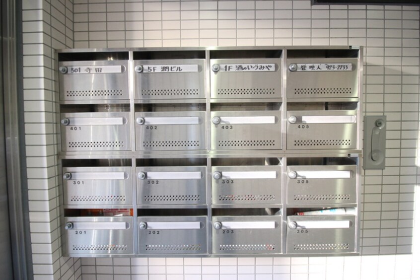 建物設備 潤ビル