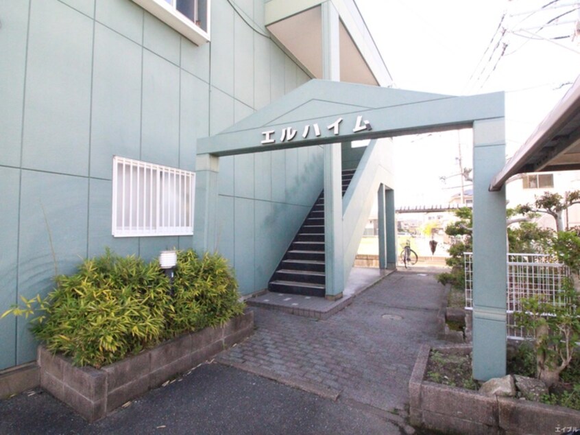 エントランス部分 エルハイム