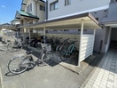 駐輪場 ハッピーライフ観世