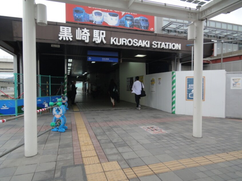 黒崎駅(警察署/交番)まで580m サンシャイン・プリンセス黒崎