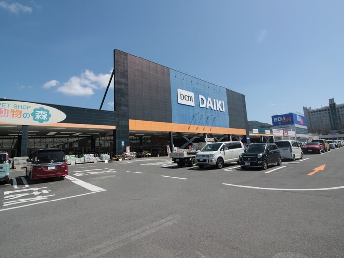 DCMダイキ黒崎店(電気量販店/ホームセンター)まで450m プレステージ・デルクラシック