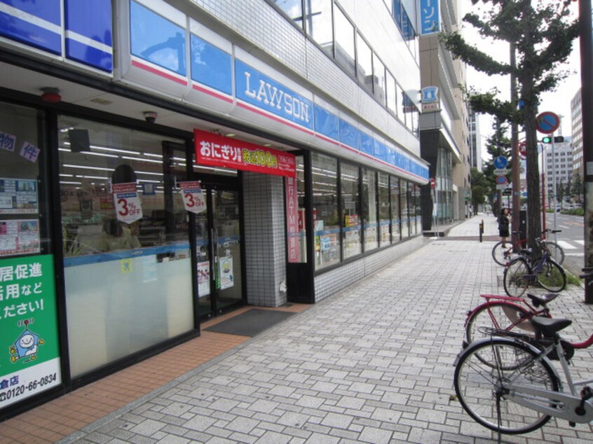 ローソン小倉堺町一丁目店(コンビニ)まで220m ＡＬｉｓｓ堺町