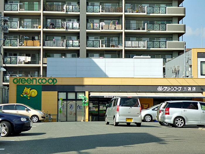グリーンコープ三苫店(スーパー)まで580m ヤマゼンロイヤルパレス