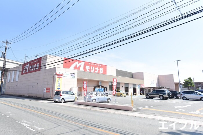 スーパーモリナガ津福店(スーパー)まで742m アザレ久留米