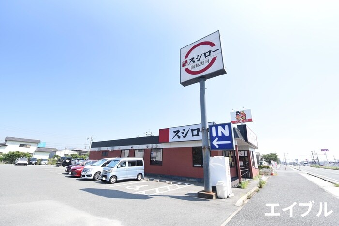 スシロー上津バイパス店(その他飲食（ファミレスなど）)まで1440m アザレ久留米